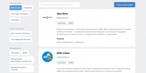 В каталоге соцсети можно фильтровать партнеров по разным критериям В каталоге соцсети можно фильтровать партнеров по разным критериям