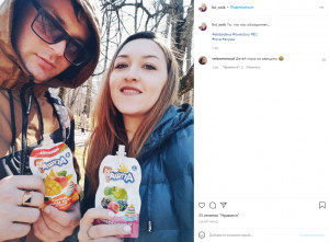 Отзывом это сложно назвать, но из публикации понятно, что продукт нравится даже взрослым Отзывом это сложно назвать, но из публикации понятно, что продукт нравится даже взрослым