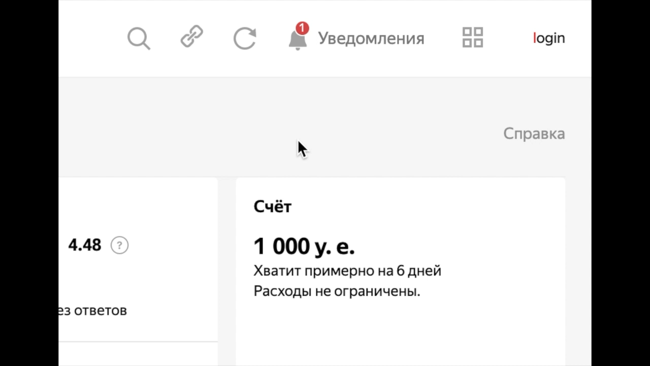 По клику на кнопку запустится интерфейс авторизации По клику на кнопку запустится интерфейс авторизации