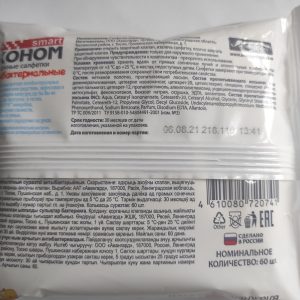 Маркировку можно посмотреть на упаковке товара Маркировку можно посмотреть на упаковке товара