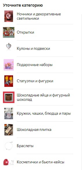 Среди популярных категорий подарков для девушки, жены — кулоны, браслеты, бьюти-кейсы и подарочные наборы. Духи, цветы и шоколад: что россияне дарят своей второй половинке
