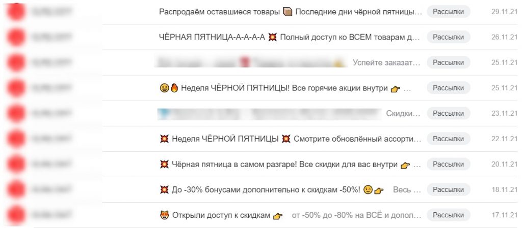 Распродажа на 100%: 10 советов владельцам магазинов Распродажа на 100%: 10 советов владельцам магазинов