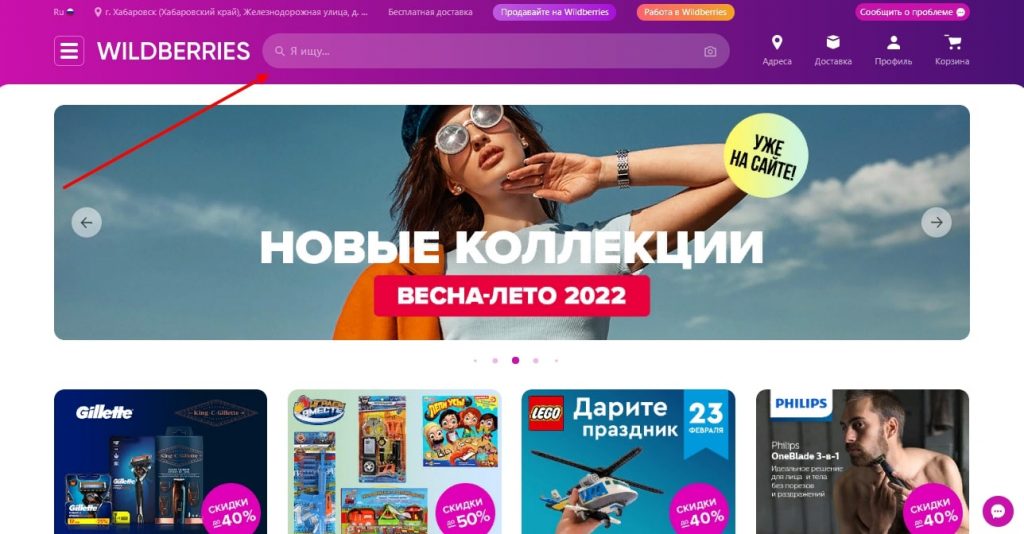 Как аналитика продаж помогает развивать свой бренд на маркетплейсах Как аналитика продаж помогает развивать свой бренд на маркетплейсах