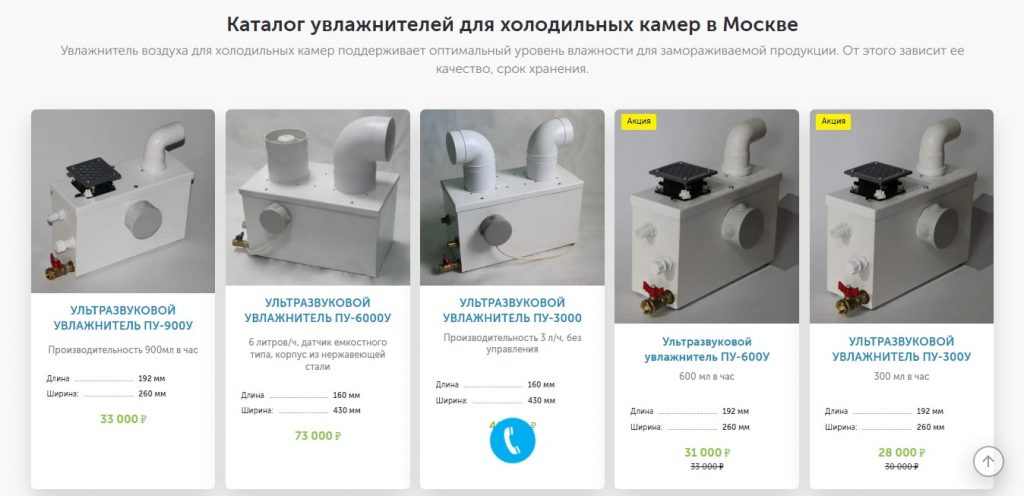 Цветы онлайн: как построить цветочный бизнес в интернете Цветы онлайн: как построить цветочный бизнес в интернете