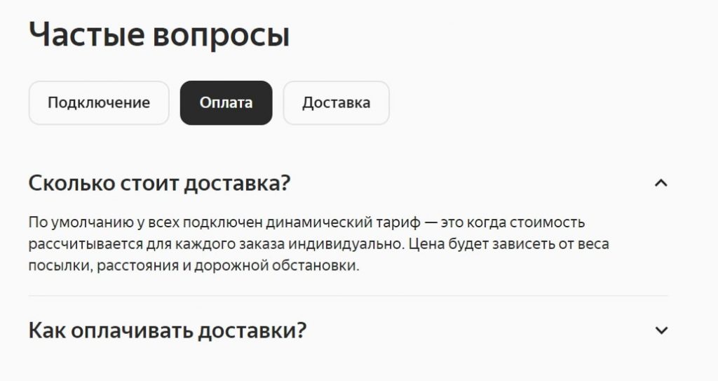 Цветы онлайн: как построить цветочный бизнес в интернете Цветы онлайн: как построить цветочный бизнес в интернете