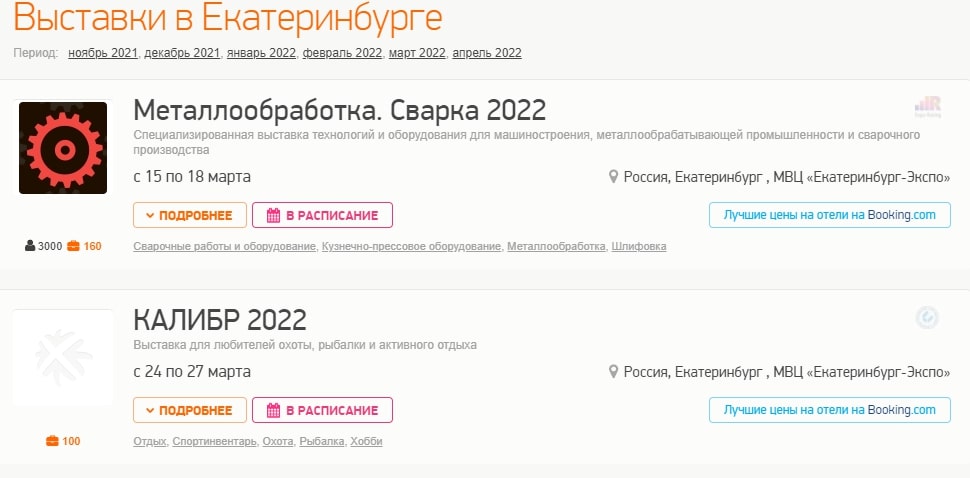 Как найти поставщика товаров: 7 проверенных способов Как найти поставщика товаров: 7 проверенных способов