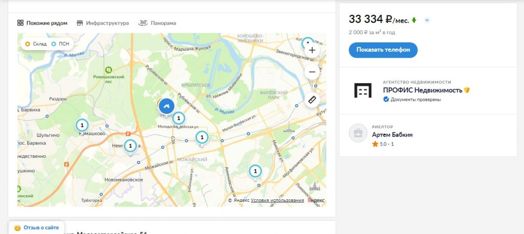 Цветы онлайн: как построить цветочный бизнес в интернете Цветы онлайн: как построить цветочный бизнес в интернете