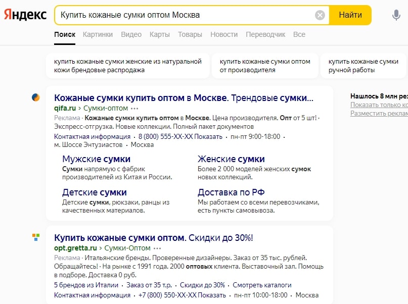 Как найти поставщика товаров: 7 проверенных способов Как найти поставщика товаров: 7 проверенных способов