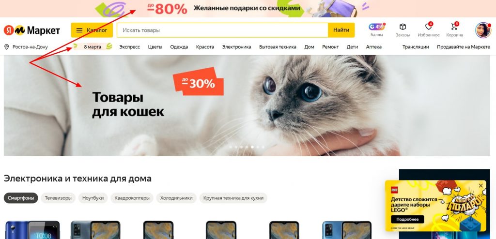 Распродажа на 100%: 10 советов владельцам магазинов Распродажа на 100%: 10 советов владельцам магазинов