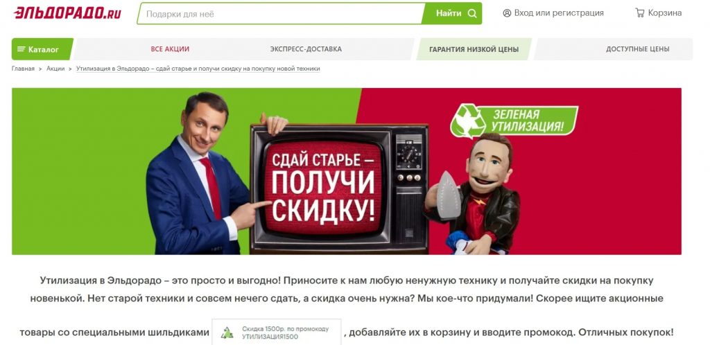 Распродажа на 100%: 10 советов владельцам магазинов Распродажа на 100%: 10 советов владельцам магазинов