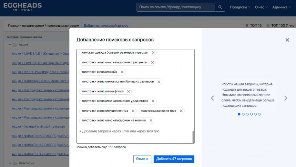 Как аналитика продаж помогает развивать свой бренд на маркетплейсах Как аналитика продаж помогает развивать свой бренд на маркетплейсах