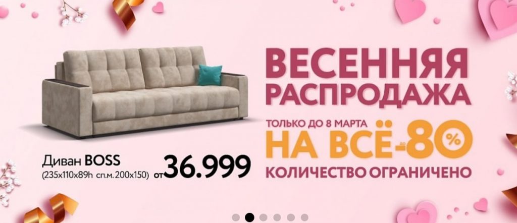 Распродажа на 100%: 10 советов владельцам магазинов Распродажа на 100%: 10 советов владельцам магазинов
