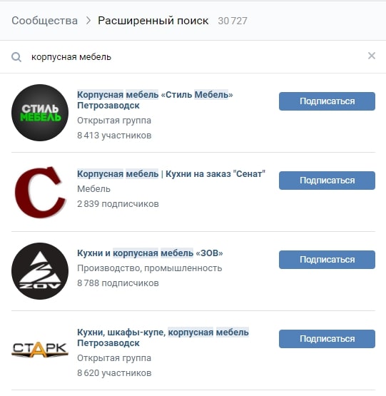 Как найти поставщика товаров: 7 проверенных способов Как найти поставщика товаров: 7 проверенных способов