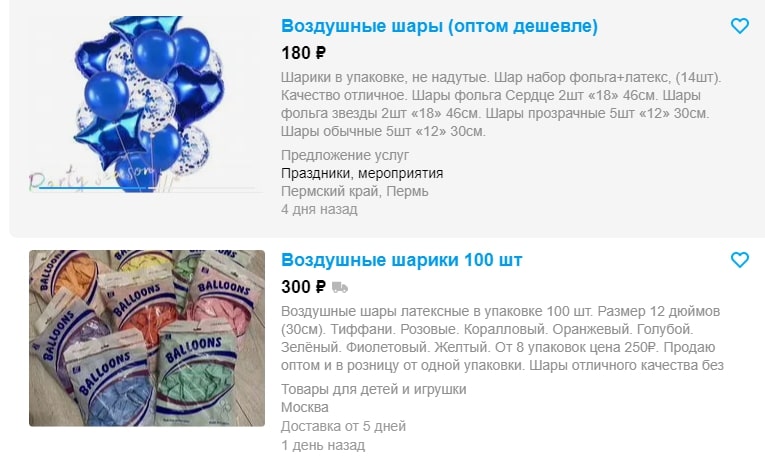 Как найти поставщика товаров: 7 проверенных способов Как найти поставщика товаров: 7 проверенных способов