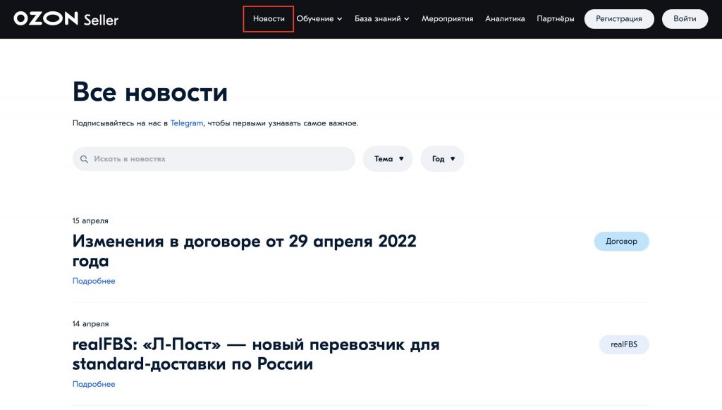 Как маркетплейсы поддерживают предпринимателей в кризис Как маркетплейсы поддерживают предпринимателей в кризис