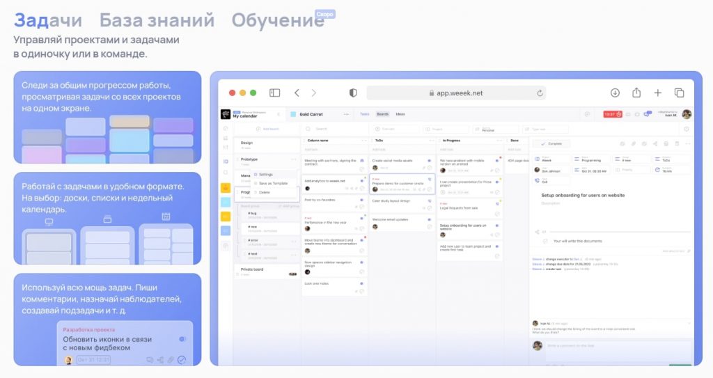 Российские аналоги программ для бизнеса: чем пользоваться, если сервис больше не работает в стране Российские аналоги программ для бизнеса: чем пользоваться, если сервис больше не работает в стране