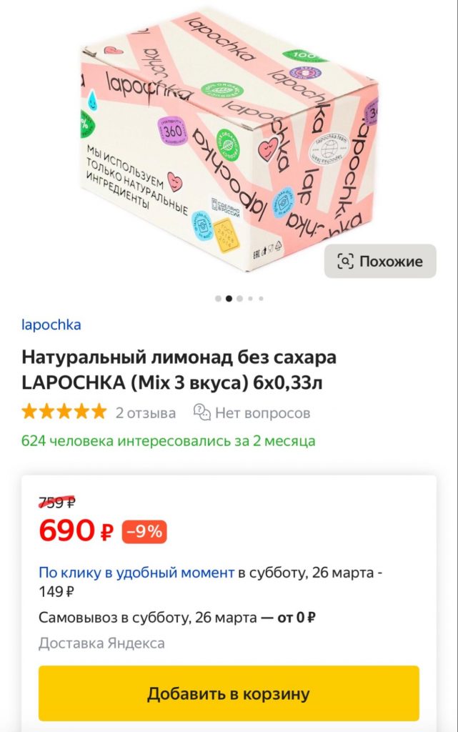 Крафтовая революция: как от пива перейти к производству лимонадов