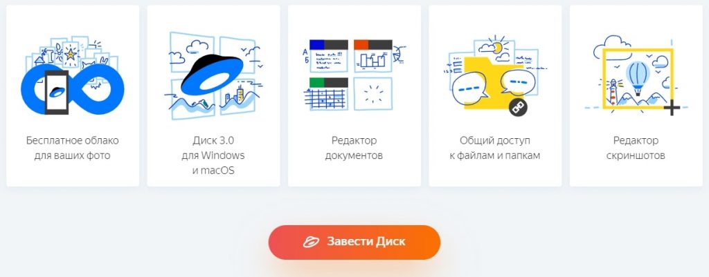 Российские аналоги программ для бизнеса: чем пользоваться, если сервис больше не работает в стране Российские аналоги программ для бизнеса: чем пользоваться, если сервис больше не работает в стране