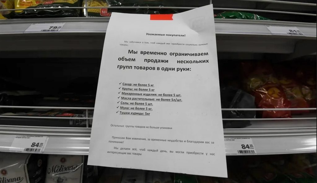 Советы антикризисных менеджеров: как бизнесу пережить текущую ситуацию Советы антикризисных менеджеров: как бизнесу пережить текущую ситуацию