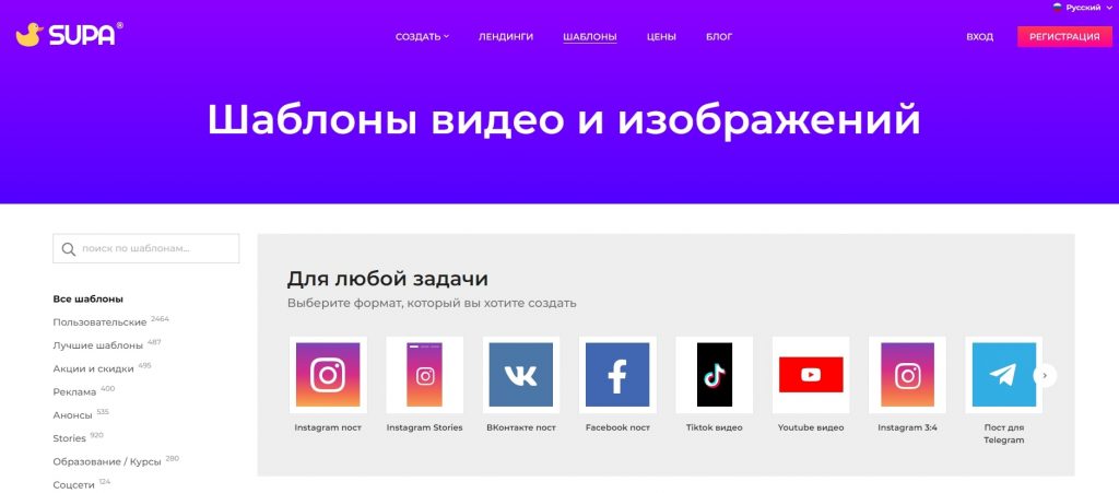 Российские аналоги программ для бизнеса: чем пользоваться, если сервис больше не работает в стране Российские аналоги программ для бизнеса: чем пользоваться, если сервис больше не работает в стране