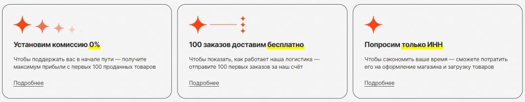 Как маркетплейсы поддерживают предпринимателей в кризис Как маркетплейсы поддерживают предпринимателей в кризис