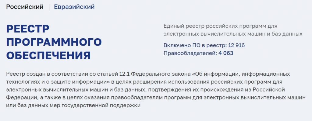 Какими способами государство поддерживает бизнес Какими способами государство поддерживает бизнес