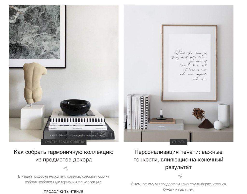 DomUm Decoration — платформа, объединяющая художников с покупателями DomUm Decoration — платформа, объединяющая художников с покупателями