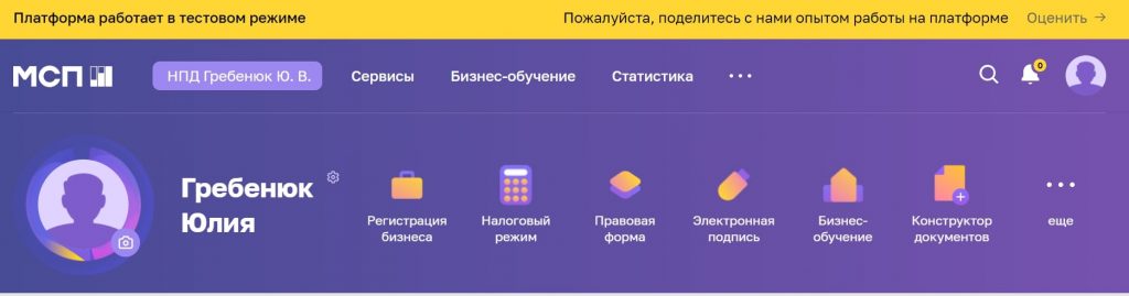 Какими способами государство поддерживает бизнес Какими способами государство поддерживает бизнес