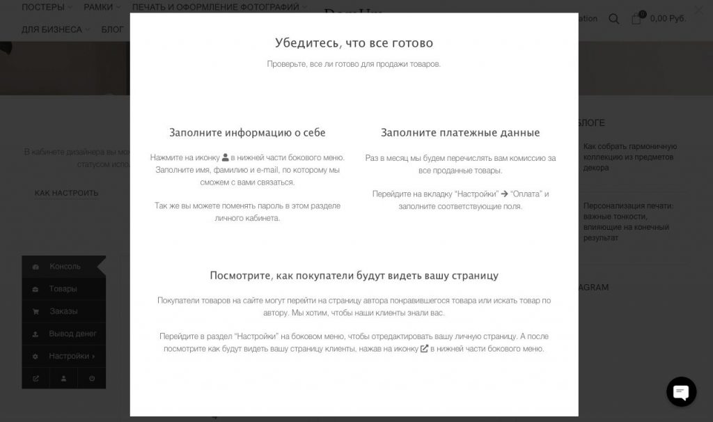 DomUm Decoration — платформа, объединяющая художников с покупателями DomUm Decoration — платформа, объединяющая художников с покупателями