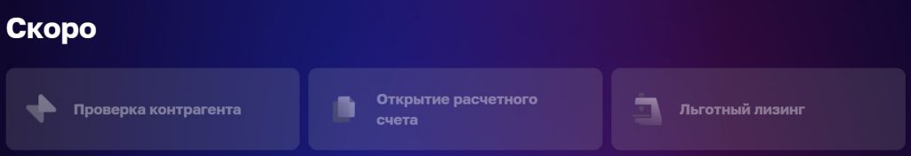Какими способами государство поддерживает бизнес Какими способами государство поддерживает бизнес
