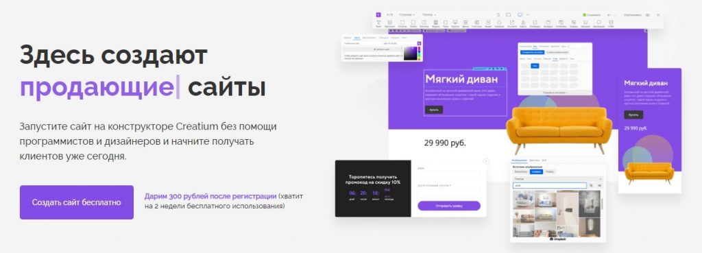 Российские аналоги программ для бизнеса: чем пользоваться, если сервис больше не работает в стране Российские аналоги программ для бизнеса: чем пользоваться, если сервис больше не работает в стране