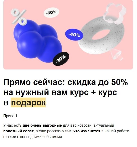 Что делать, если покупатель оформил заказ, но не оплатил Что делать, если покупатель оформил заказ, но не оплатил