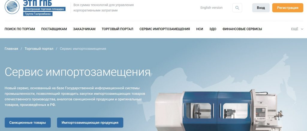 Какими способами государство поддерживает бизнес Какими способами государство поддерживает бизнес