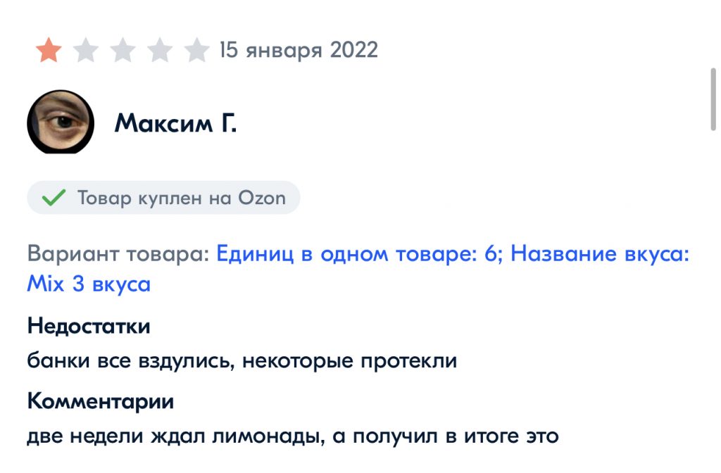 Крафтовая революция: как от пива перейти к производству лимонадов Крафтовая революция: как от пива перейти к производству лимонадов