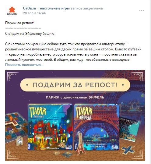 Как провести анализ конкурентов: цели, инструкция, примеры Как провести анализ конкурентов: цели, инструкция, примеры