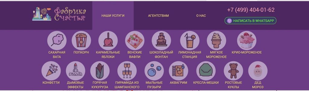 Цветы, светильники и продвижение в интернете — герой хотел открыть бизнес, но не знал, какой именно Цветы, светильники и продвижение в интернете — герой хотел открыть бизнес, но не знал, какой именно