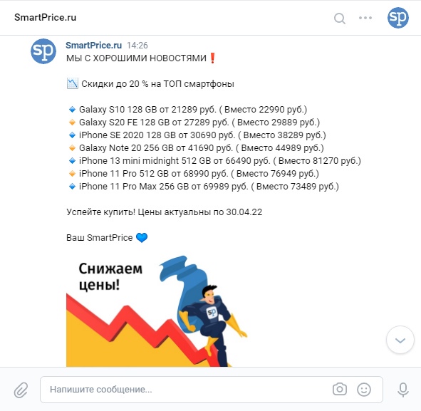 Шпаргалка по форматам контента «ВКонтакте» Шпаргалка по форматам контента «ВКонтакте»