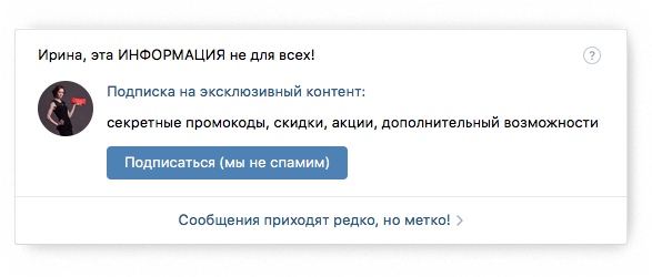 Шпаргалка по форматам контента «ВКонтакте» Шпаргалка по форматам контента «ВКонтакте»