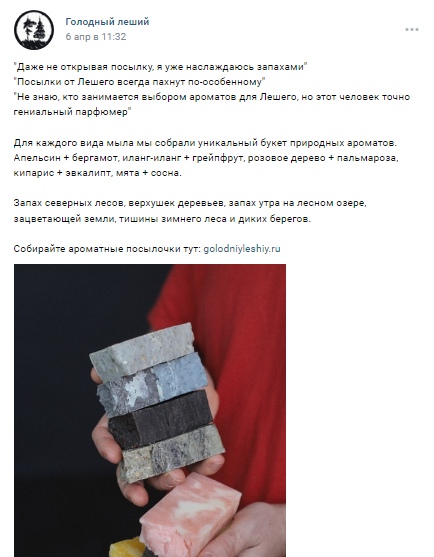 Шпаргалка по форматам контента «ВКонтакте» Шпаргалка по форматам контента «ВКонтакте»