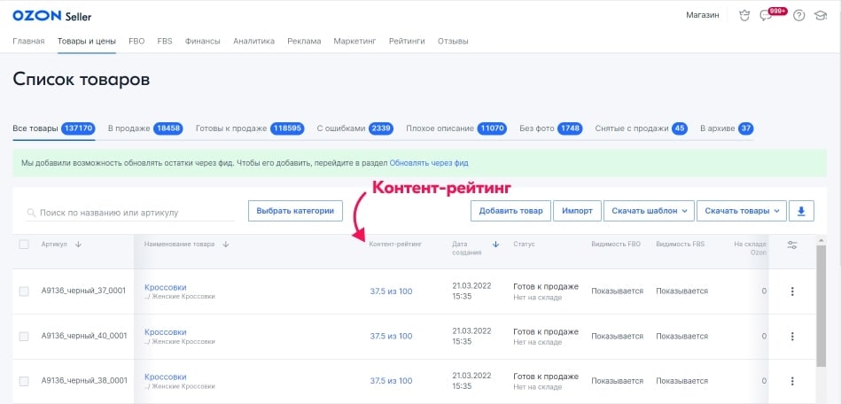 Новости маркетплейсов за 12.05–30.05 Новости маркетплейсов за 12.05–30.05