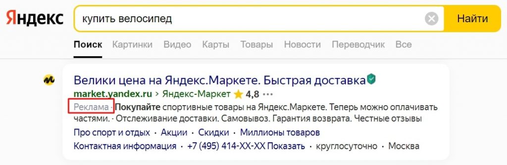 Как продвигать товары на популярных маркетплейсах Как продвигать товары на популярных маркетплейсах