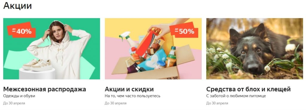 Как продвигать товары на популярных маркетплейсах Как продвигать товары на популярных маркетплейсах