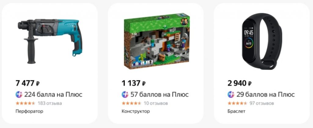 Как продвигать товары на популярных маркетплейсах Как продвигать товары на популярных маркетплейсах