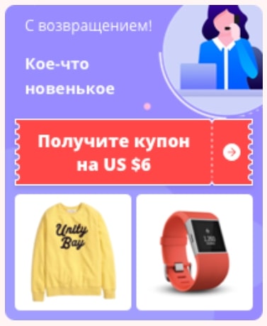 Как продвигать товары на популярных маркетплейсах Как продвигать товары на популярных маркетплейсах