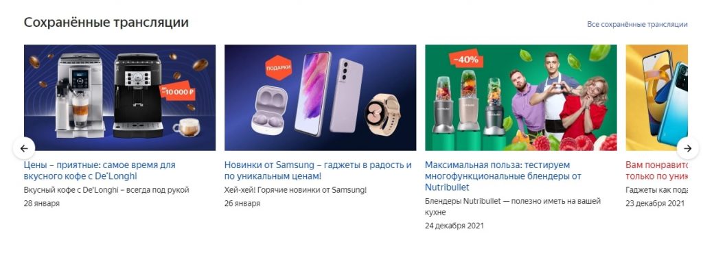 Новости маркетплейсов за 12.05–30.05