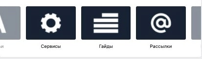 Как продавать товары во «ВКонтакте»: инструменты, советы и фишки 