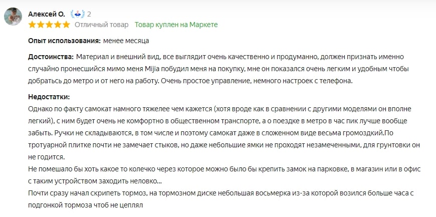 Как сделать покупателя счастливым Как сделать покупателя счастливым