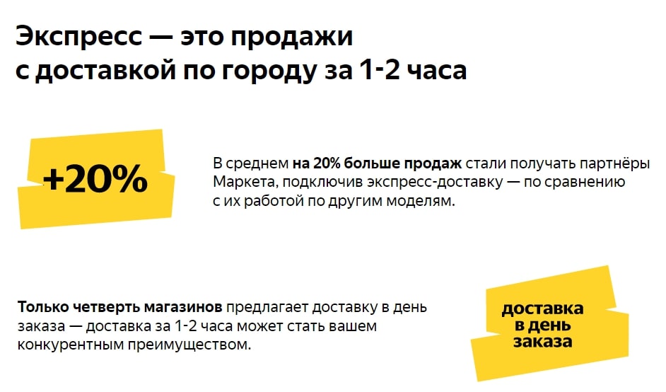 Как сделать покупателя счастливым Как сделать покупателя счастливым