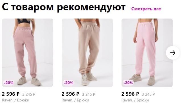 Как продвигать товары на популярных маркетплейсах Как продвигать товары на популярных маркетплейсах