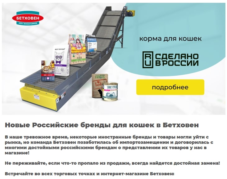 Как товарному бизнесу использовать email-рассылки Как товарному бизнесу использовать email-рассылки